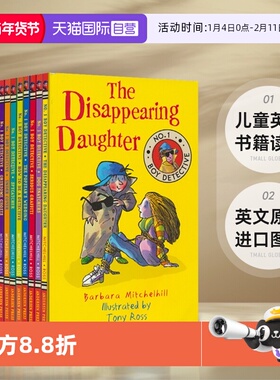 【自营】No.1 Boy Detective 侦探男孩10册 名家Tony Ross 小学生课外初级章节小说 儿童英语书籍读物 英文原版进口图书