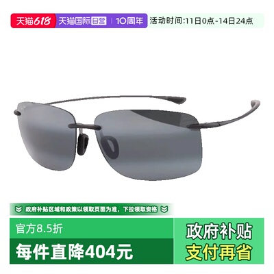 MauiJim茂宜睛太阳镜无框偏光