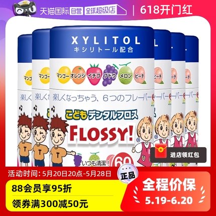 【自营】日本进口flossy儿童牙线棒家用一次性水果味牙签线60支*6