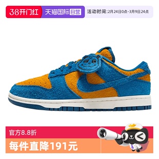 【自营】耐克Nike女鞋蓝黄低帮滑板鞋翻毛皮复古薄底鞋IH7648-700