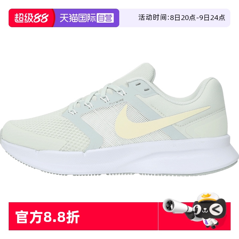 【自营】NIKE耐克女子W RUN SWIFT 3运动训练跑步鞋DR2698-013