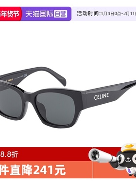 【自营】CELINE墨镜女2024新款赛琳猫眼眼镜女防晒太阳镜 CL40197