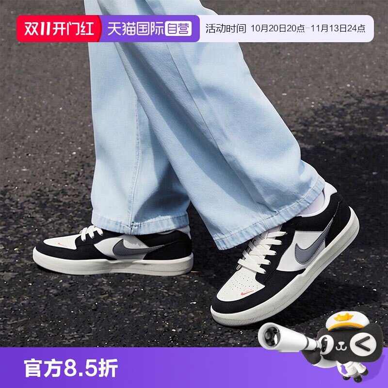 【自营】Nike耐克滑板鞋男2026新款FORCE 58舒适透气休闲鞋男