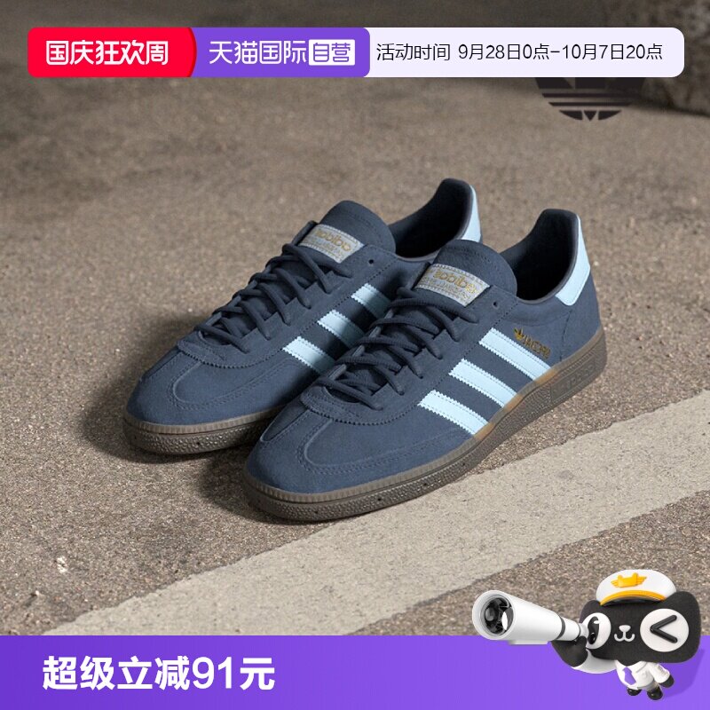 【自营】Adidas阿迪达斯男鞋女鞋复古简约运动休闲低帮板鞋BD7633