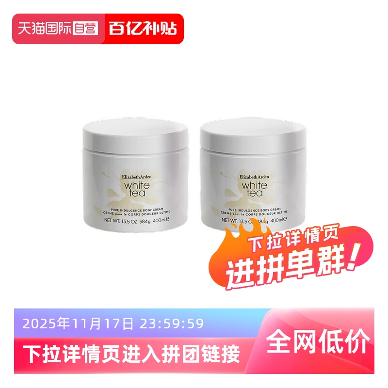 ڲ400ml 400ml*2ƿ ӪɯŶʪˮ滺ȥʰײ˪400ml*2