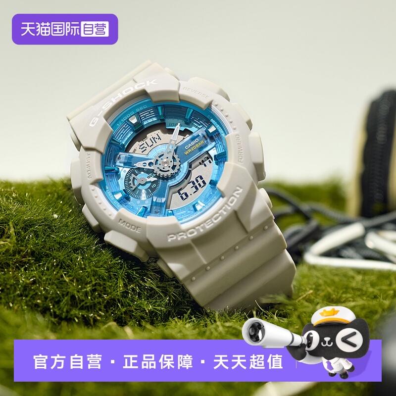 【自营】卡西欧G-SHOCK绿洲大表盘户外运动防水防震学生GA-2100AS