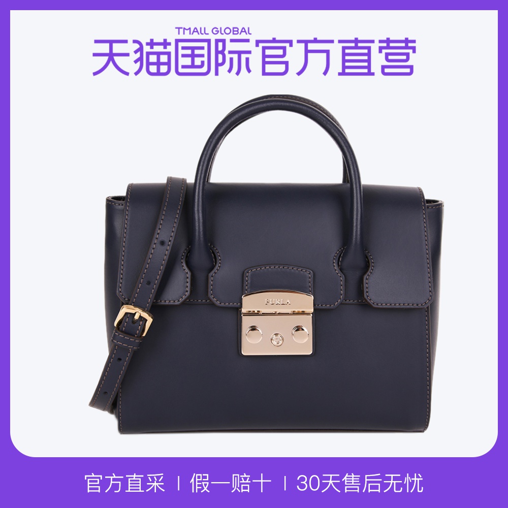 ¡¾Ö±Óª¡¿FurlaܽÀ½ø¿Úб¿ç°üŮʿMETROPOLISµ¥¼çСºÅÒâ´óÀû
