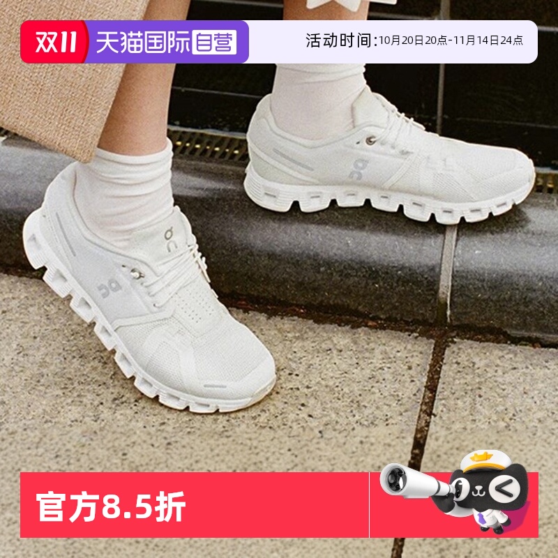 ON/昂跑Cloud5运动鞋户外跑鞋