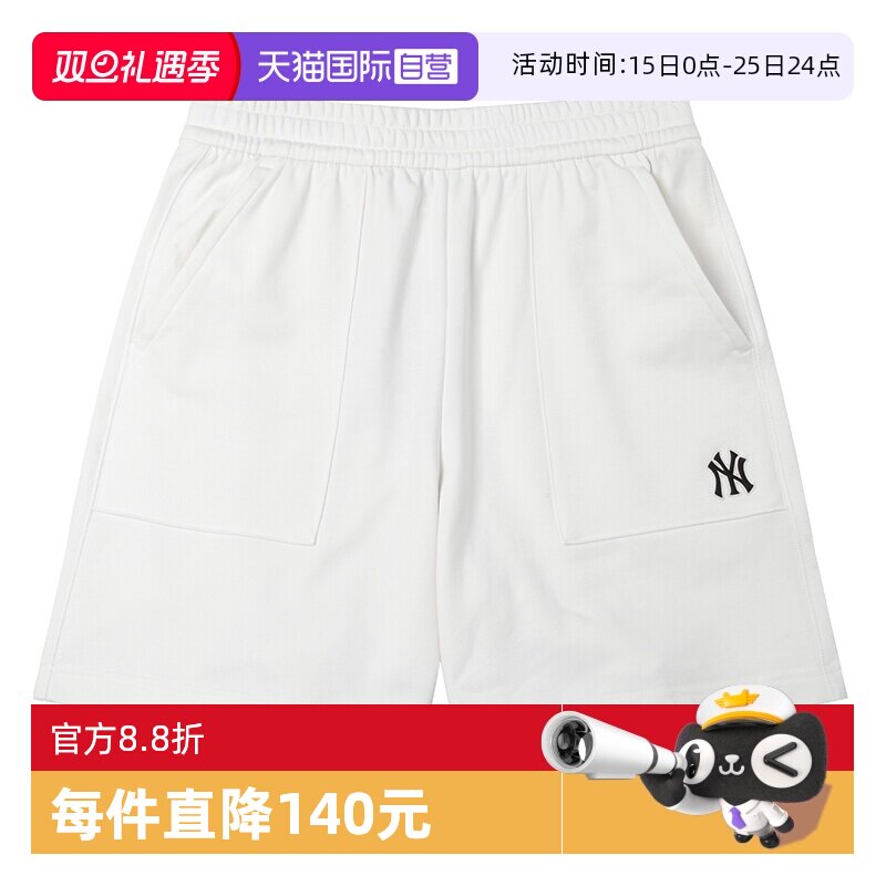 【自营】MLB男女装新款简约白色短裤透气针织运动裤3ASPB1153