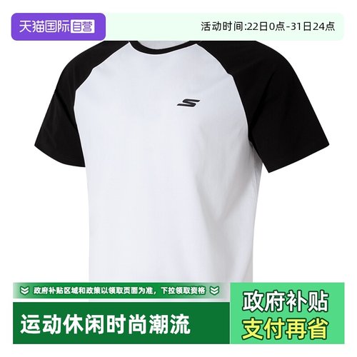 【自营】斯凯奇男装女装黑白色简约透气针织圆领衫短袖P225U119