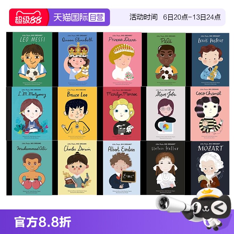 【自营】Little People Big Dreams 小人物大梦想 爱因斯坦 达尔文 乔布斯 教育家玛利亚 艺术启蒙绘本图画书 英文原版励志读物
