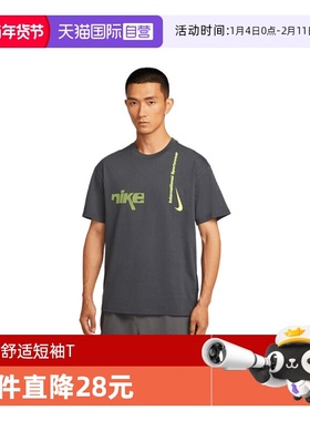 【自营】耐克男子TEE M90 SWOOSH SPORT运动短T恤HQ9263-060短袖
