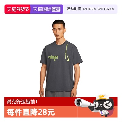 【自营】耐克男子TEE M90 SWOOSH SPORT运动短T恤HQ9263-060短袖
