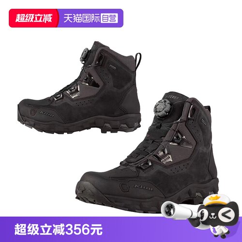 自营骑行靴klimGTX防水