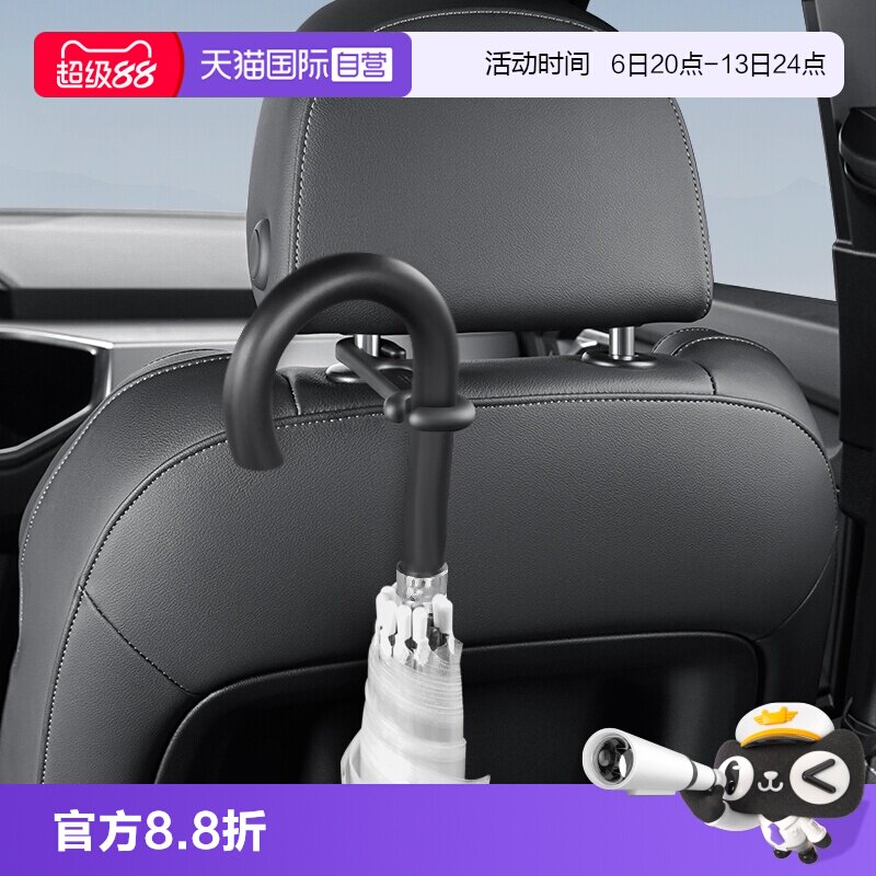 【自营】YAC汽车雨伞架车载后备箱雨伞固定架雨伞套收纳挂钩夹子