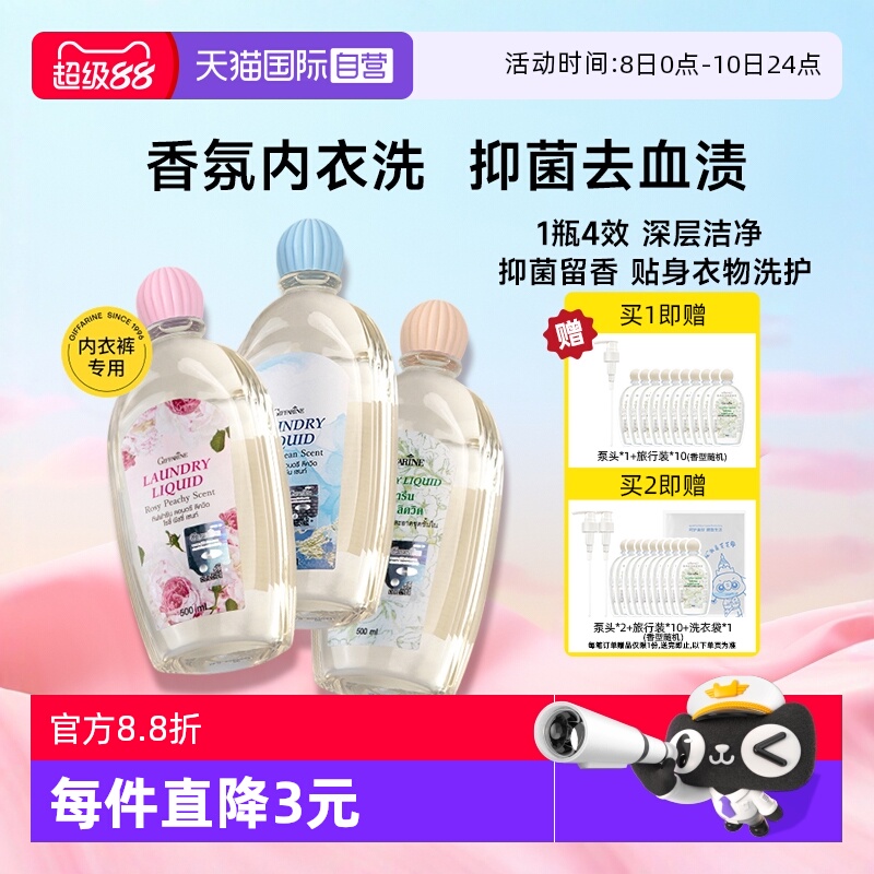 Ӫ֥ܽϴҺ500ml־Ůʿиڿϴ