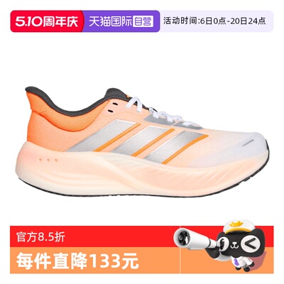 【自营】adidas阿迪达斯中性CUSHIONNOVA运动训练跑步鞋KK2533