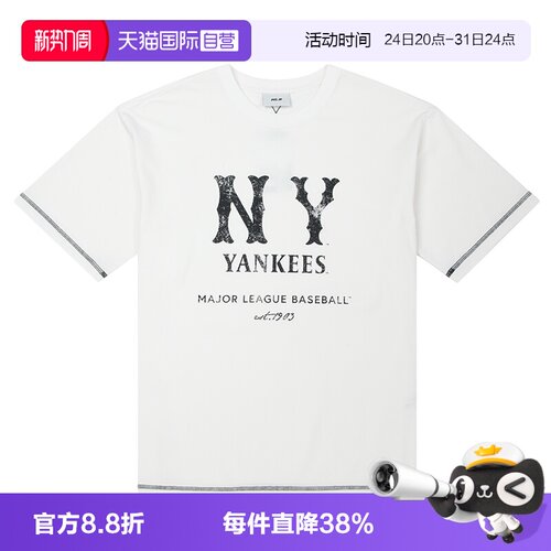 【自营】MLB短袖男女装T恤跑步训练透气运动服半袖上衣3ATSB1153
