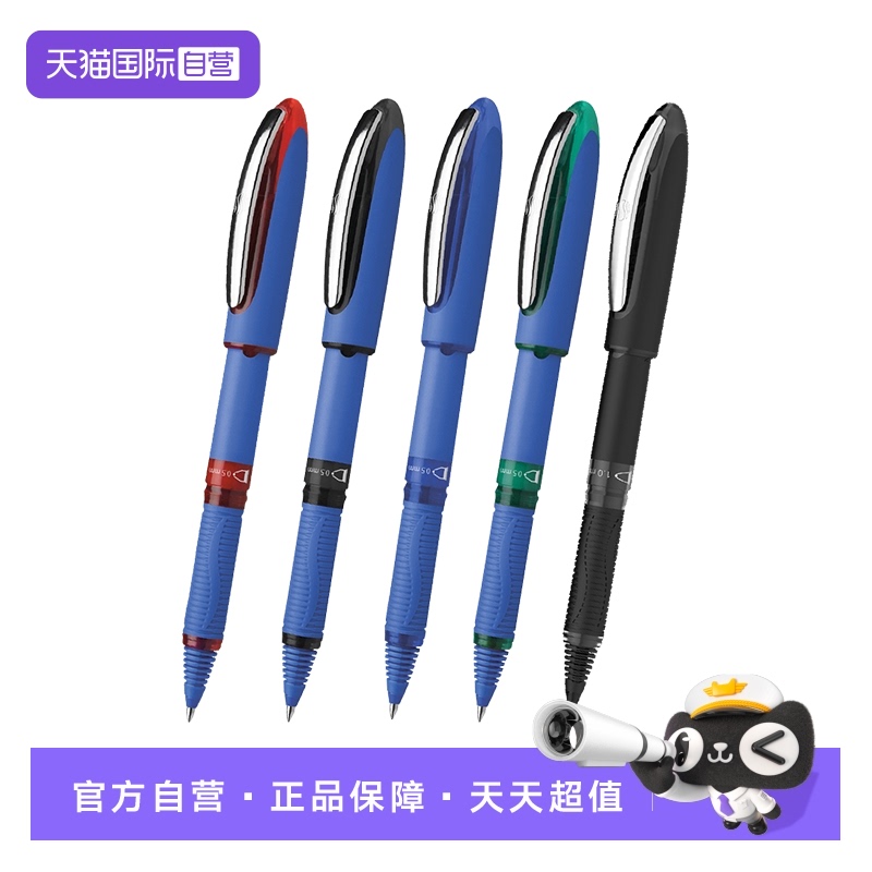 行长推荐签署文件签字笔笔