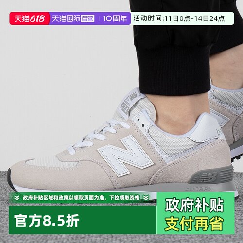 NEWBALANCE休闲运动男女通用