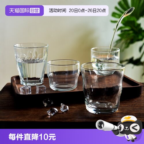 【自营】日本进口aderia玻璃杯饮料杯牛奶果汁杯子无铅玻璃叠杯