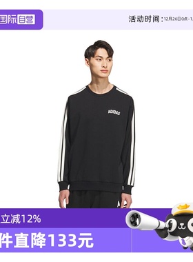 【自营】adidas阿迪达斯男子ST SPORTS运动休闲套头衫卫衣KC2850