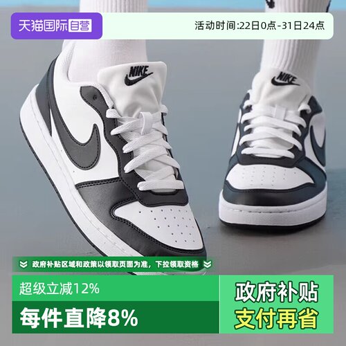 【自营】nike耐克童鞋COURT 低帮运动鞋黑白平板休闲鞋DV5456-131