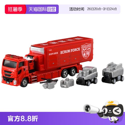 【自营】多美卡合金小汽车男孩玩具工程车推土机挖掘机运输卡车