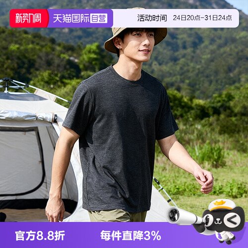 【自营】哥伦比亚户外男子UPF50防晒吸湿速干短袖运动T恤AE1322