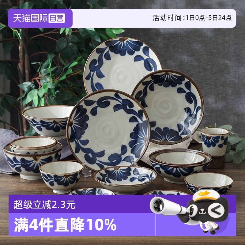 唐草斗笠釉下彩进口饭碗日式餐具