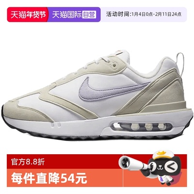 【自营】NIKE耐克女子WMNS AIR MAX DAWN运动休闲鞋DC4068-100