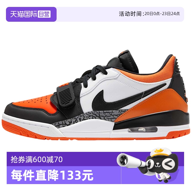 【自营】Nike耐克男鞋休闲耐磨舒适经典运动鞋篮球鞋CD7069-118