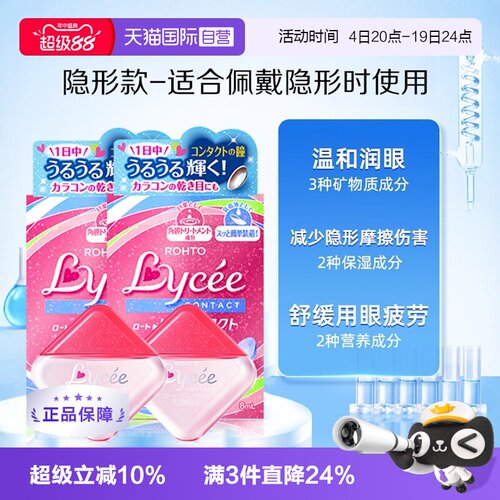 粉粉嫩嫩小瓶便携 放包包办公室好看又方便