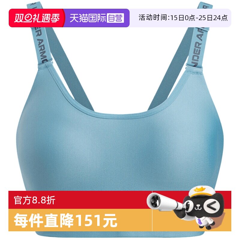 【自营】UA安德玛女子休闲舒适透气BRA高强度运动内衣1384123-418