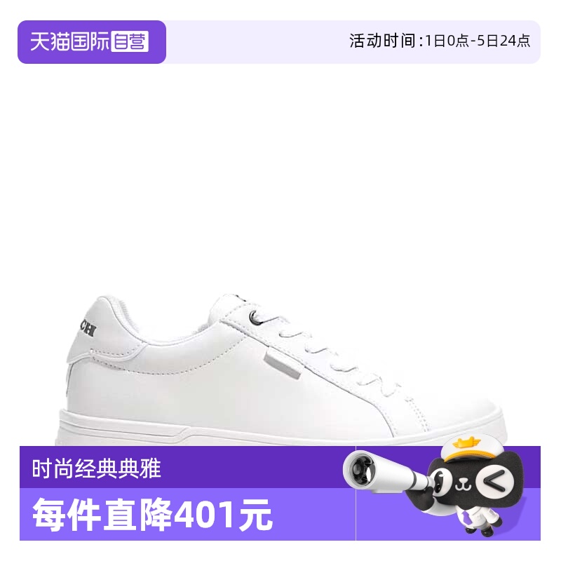 【自营】COACH/蔻驰女士系带时尚圆头板鞋休闲鞋CN577OPI运动