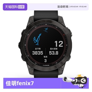 Garmin佳明Fenix7智能腕表心率血氧睡眠监测太阳能充电双频GPS定位运动手表手环 自营
