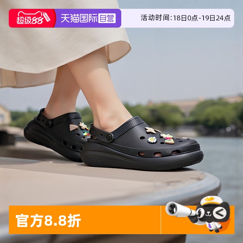 Crocs卡骆驰洞洞鞋男女凉鞋