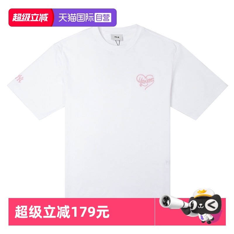 【自营】MLB圆领短袖男女装时尚爱心款白色休闲服潮流半袖圆领T恤