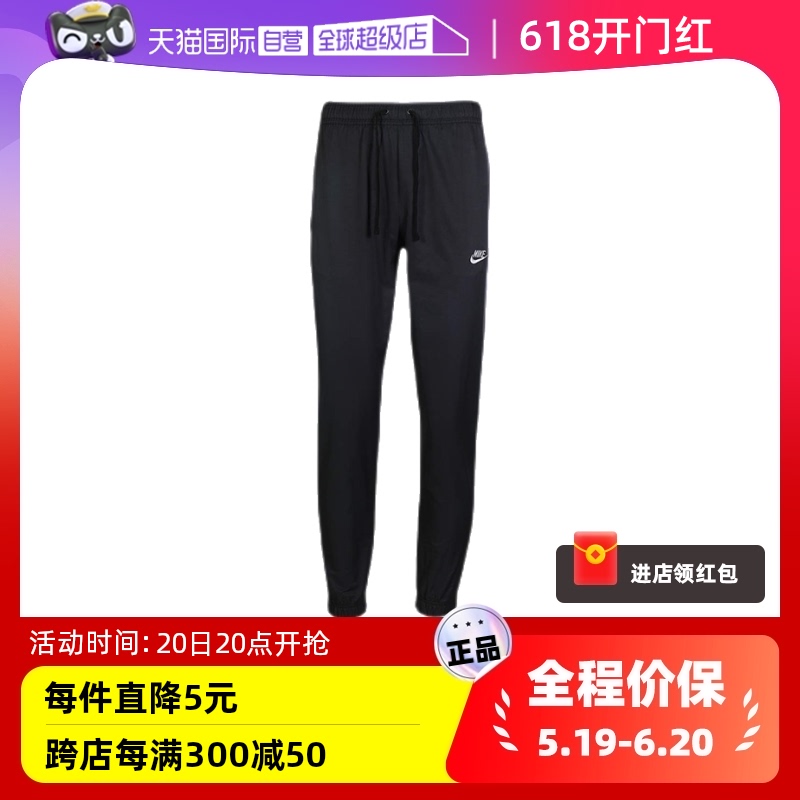 自营休闲长裤运动裤Nike