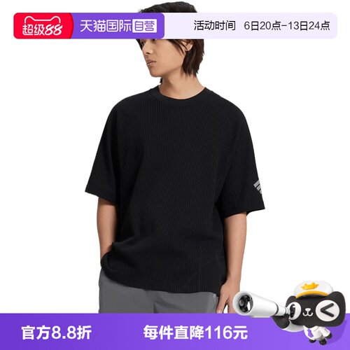 【自营】Adidas阿迪达斯男子针织运动休闲短袖T恤KW0106