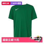 自营 Nike耐克Dri FIT大童轻盈运动透气针织短袖 T恤HF0529 302