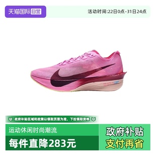 VaporFly Nike耐克女鞋 NEXT% 4紫色跑步鞋 601休闲 HF6412 自营