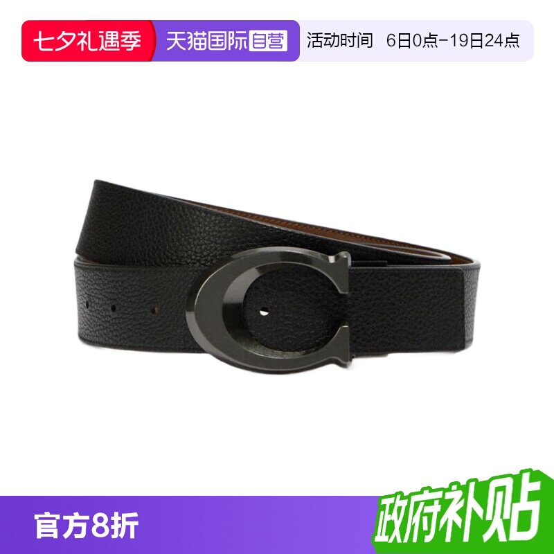 【自营】COACH/蔻驰 男士C字logo商务通勤皮带腰带送礼 CQ013