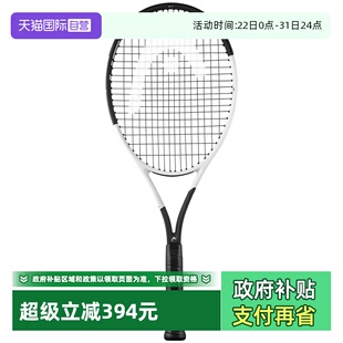 L5专业碳素网球拍小德碳纤维限定款 HEAD海德SPEED 黑拍 自营