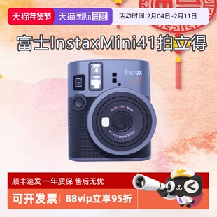 【自营】富士 拍立得相机instax mini41复古款mini40升级款海外版