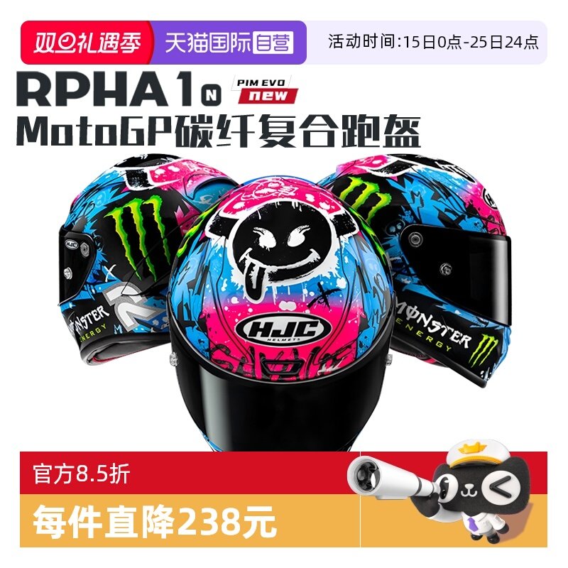 自营韩国进口HJC摩托车头盔HJC