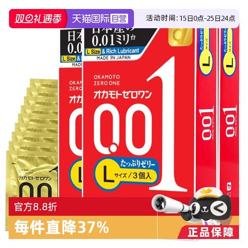 【天猫国际自营】原装进口，正品保证