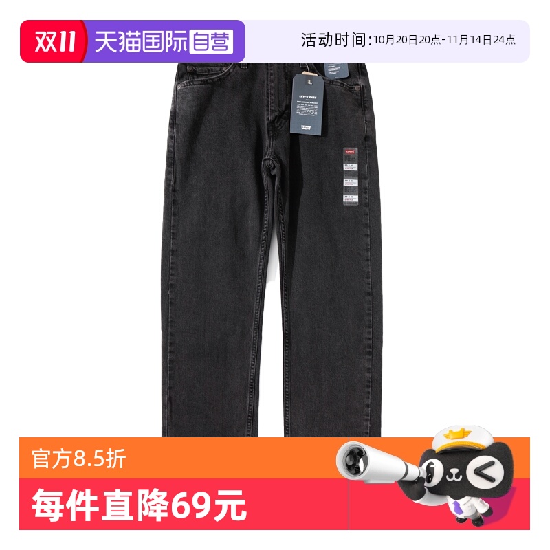 Levi’s/李维斯拉链长裤