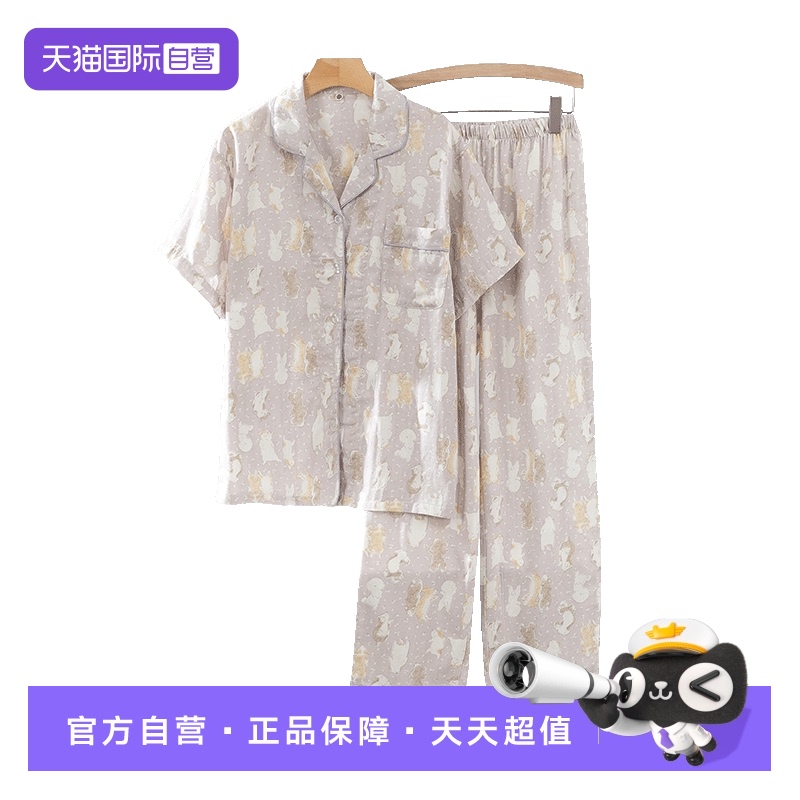toratani女纯棉家居服睡衣
