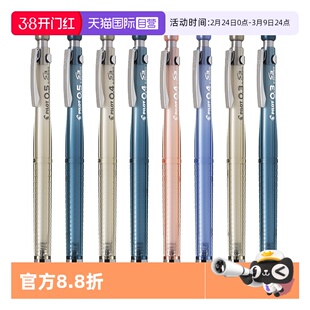 【自营】pilot百乐S3专业绘图自动铅笔0.3/0.4mm学生用画画绘图活动低重心铅笔HPS-30R